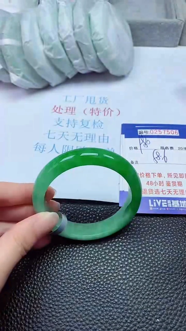 拍下以实物为准257506