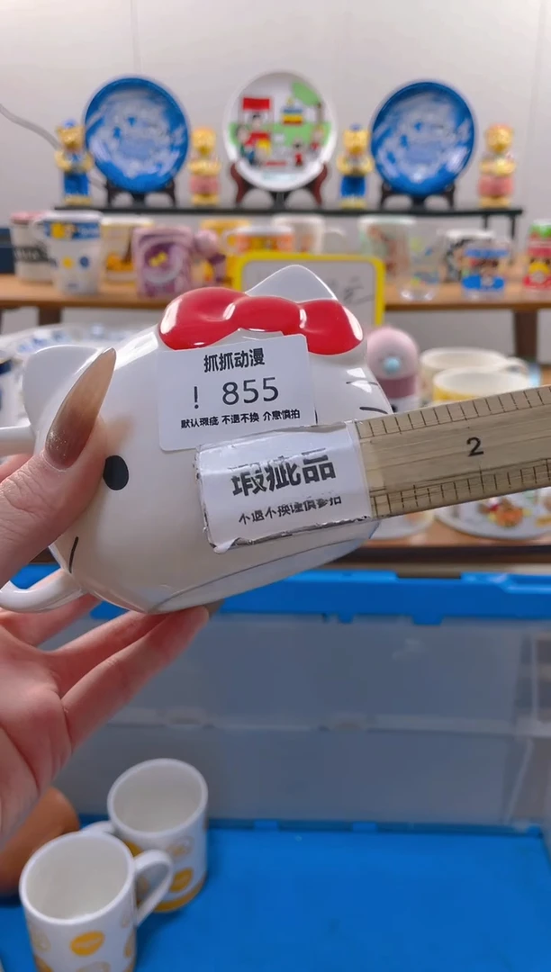 【闪购商品】瓷片855满20包邮发货海外瓷器默认瑕疵