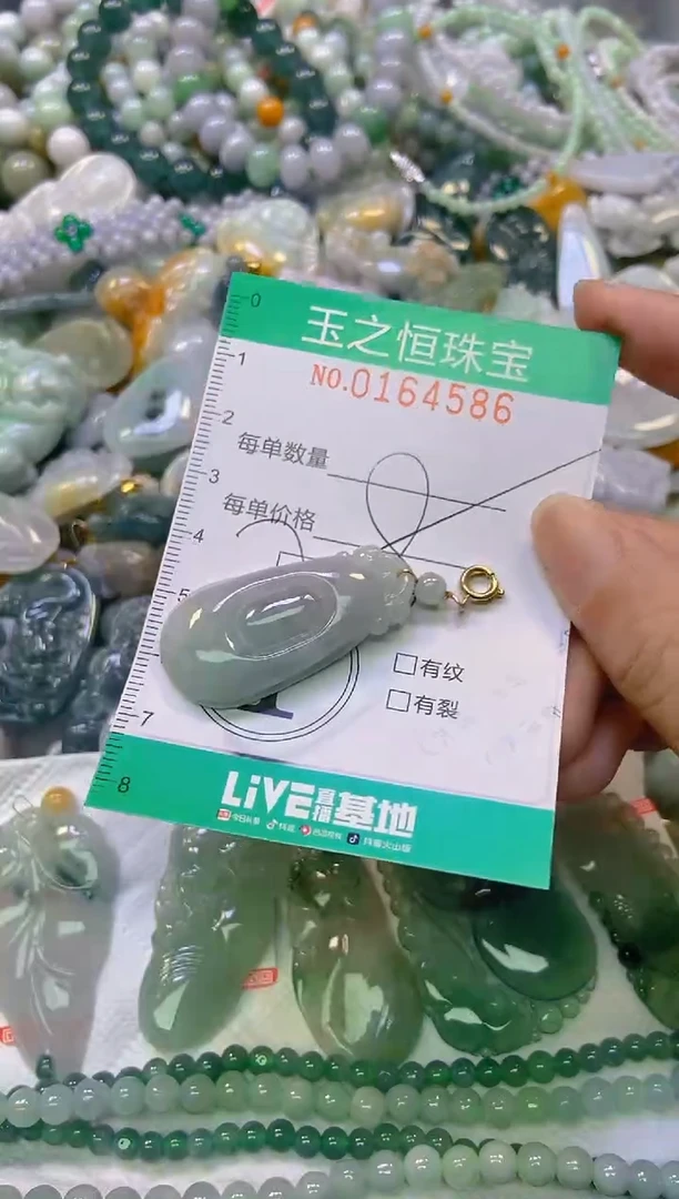 颈饰未镶嵌翡翠闪购0164586