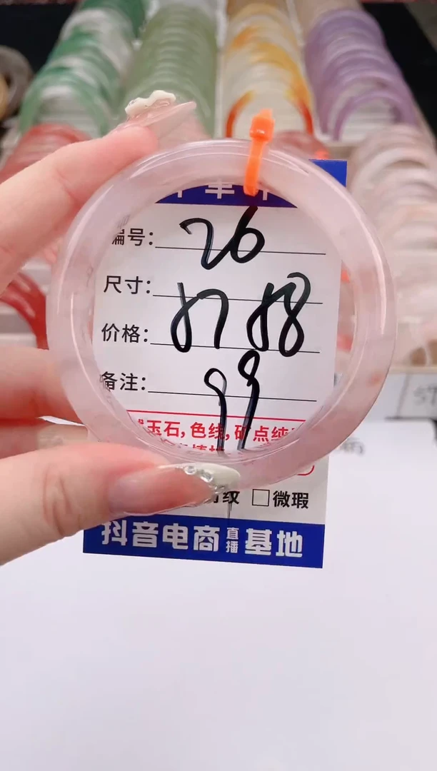 未镶嵌手镯石英质玉编号 S26