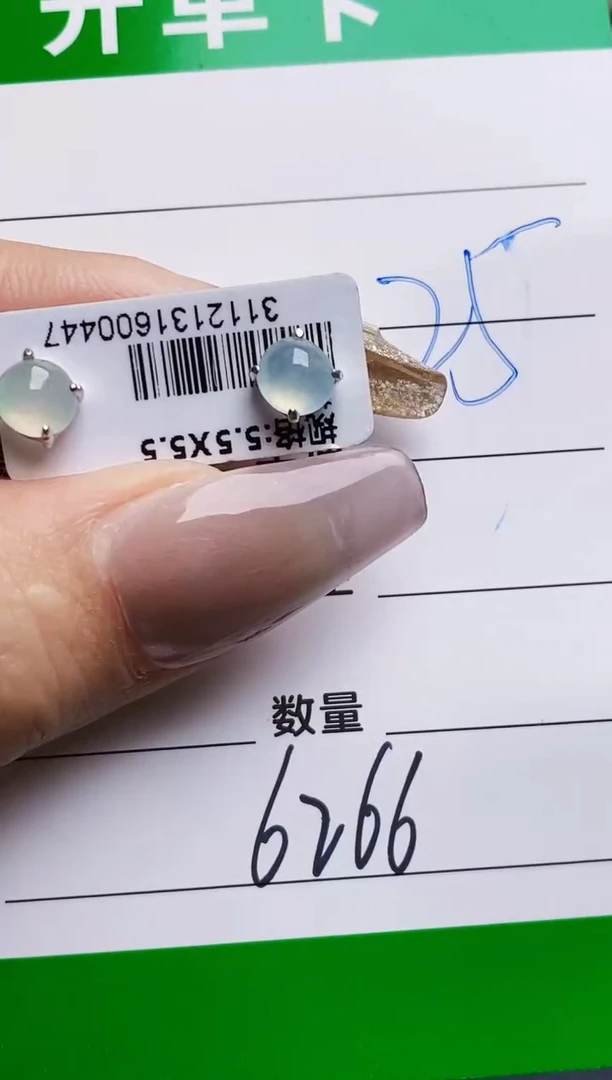 银S925镶嵌戒指翡翠6266