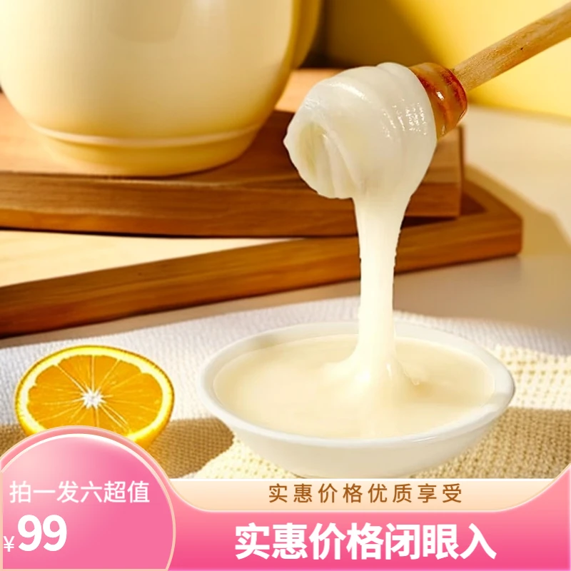 【拍一发六】长白山椴树雪蜜 结晶土蜂蜜 任憨子蜂蜜纯正天然无添加