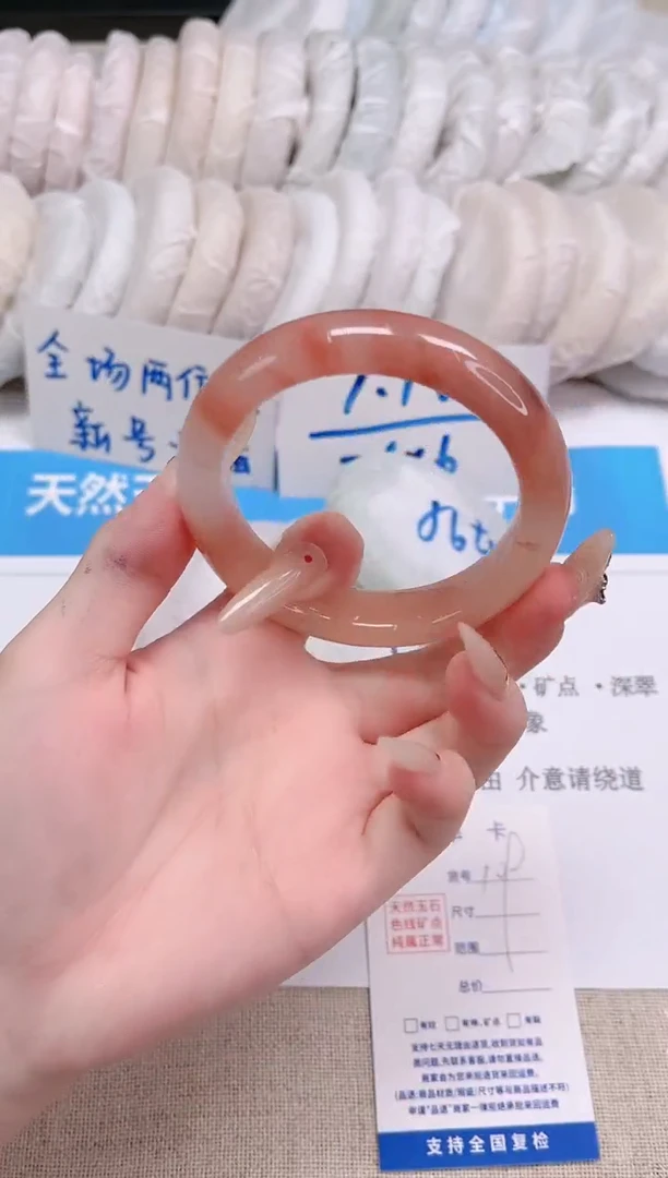未镶嵌手镯石英质玉109-55桃