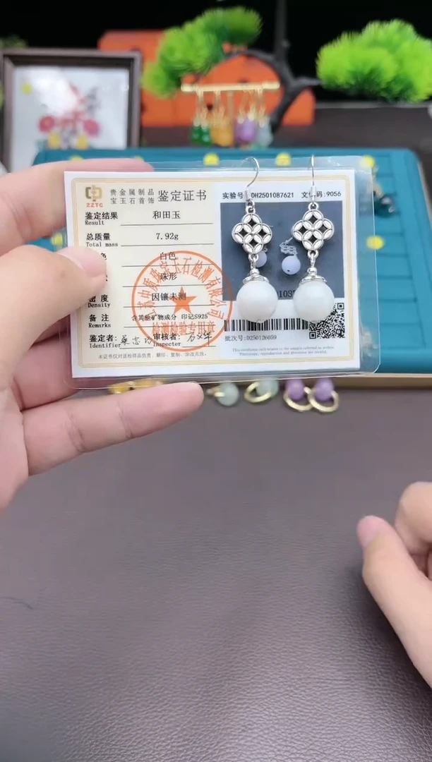 【闪购商品】和田玉耳饰银S925镶嵌332000