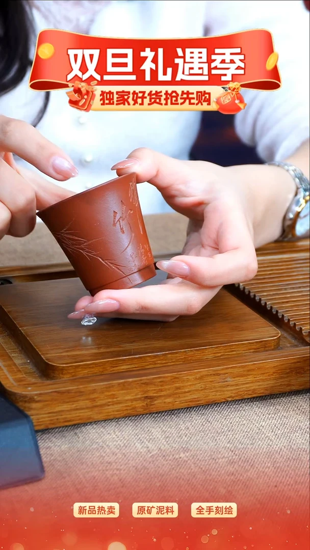 茶杯紫砂南柯记手刻主人杯