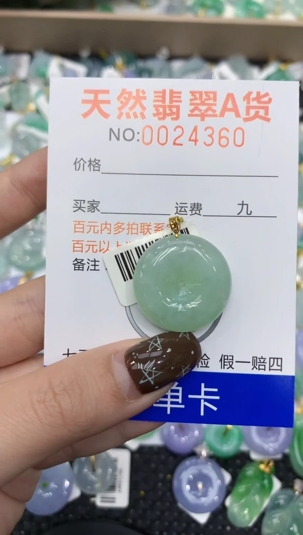【闪购商品】翡翠颈饰18K金镶嵌11111111111111