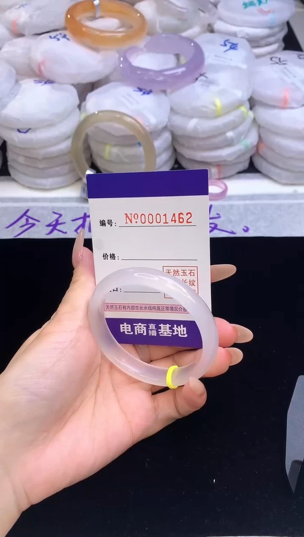 【闪购商品】玛瑙/玉髓手镯未镶嵌1462圈口55.1