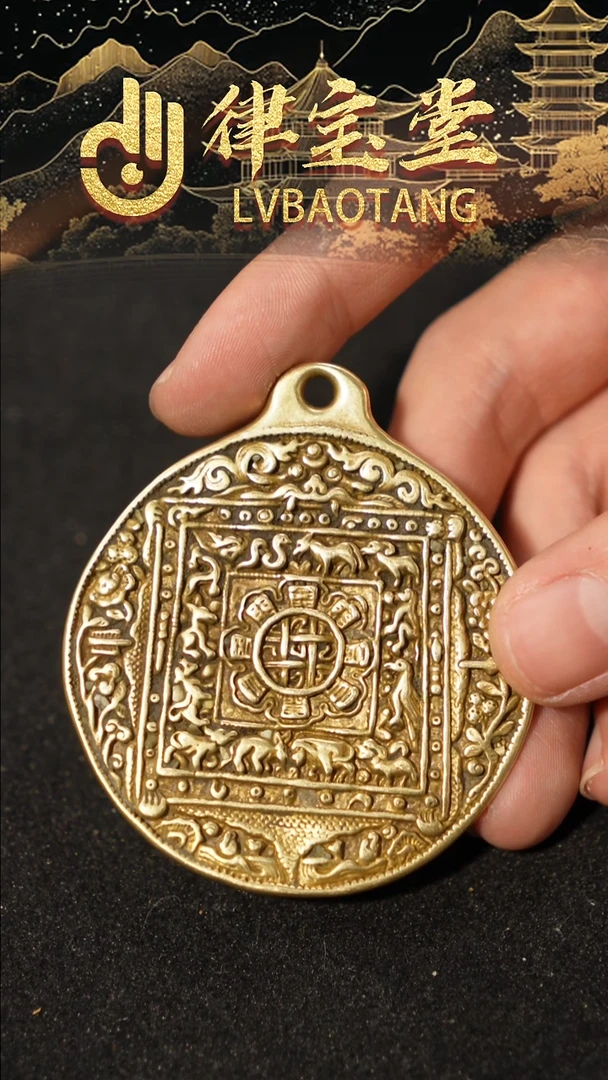 华**杨九宫八卦牌吊坠/挂饰1-0900