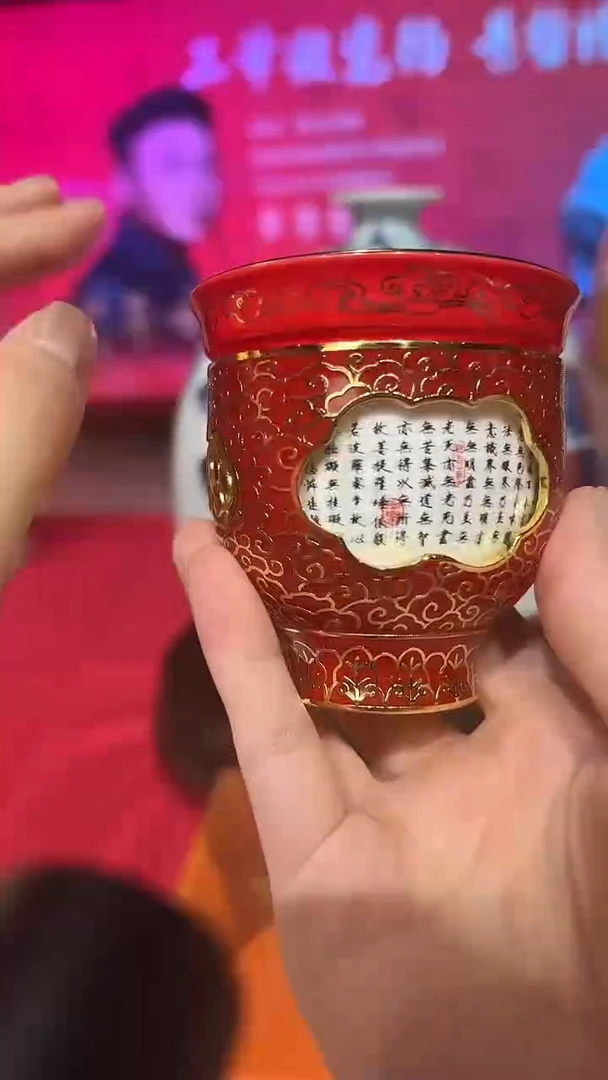 瓷杯崔景哲-瓷杯-转心杯