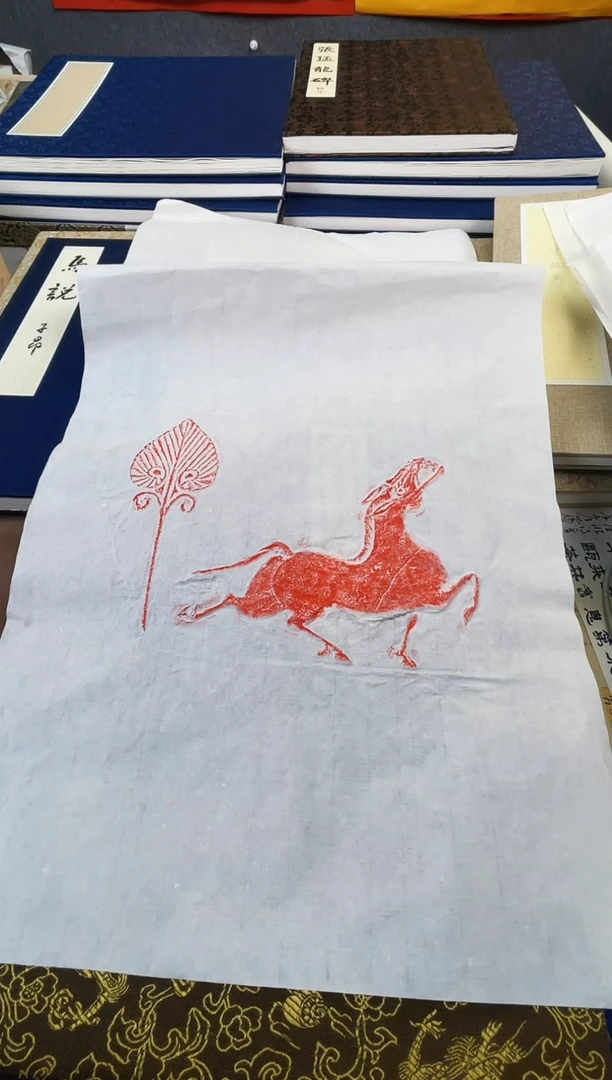 昌化石印石拓片11111111