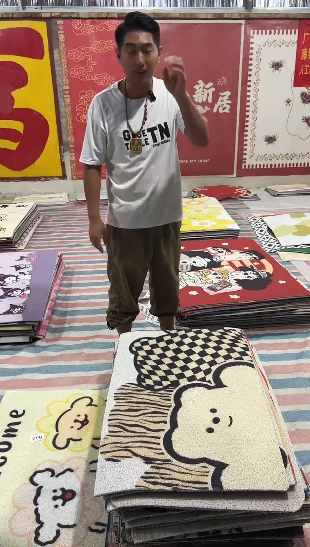 不退不换瑕疵丝圈地垫60*90cm014
