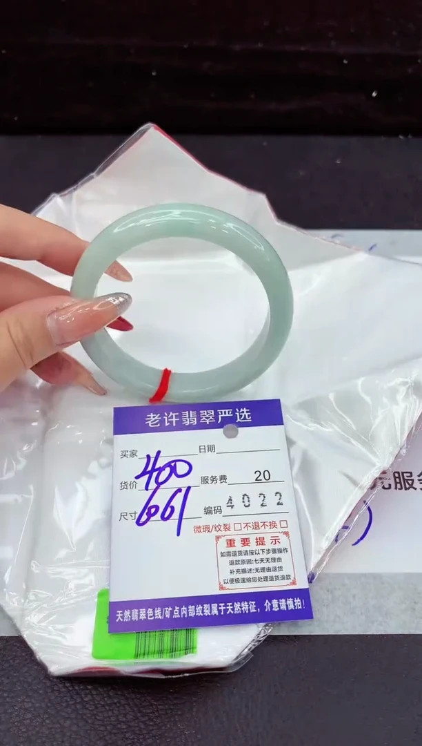 翡翠手镯未镶嵌111111111111