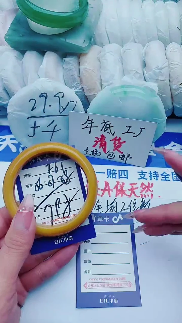 【闪购商品】石英质玉手镯未镶嵌F61+56-57