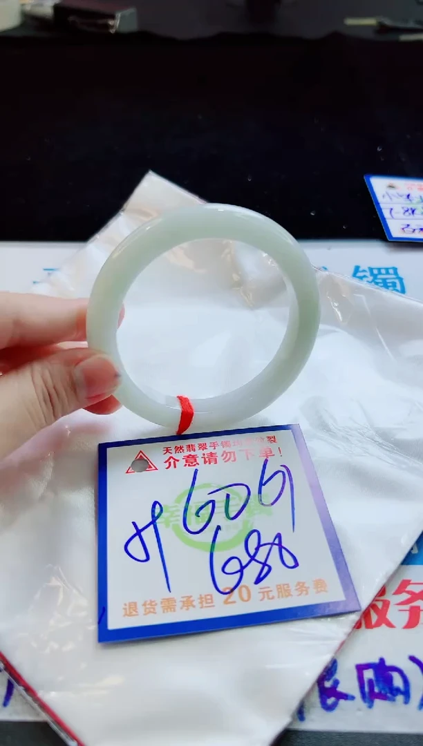 翡翠手镯未镶嵌天然缅甸A货！A货！A货！A货！A货！
