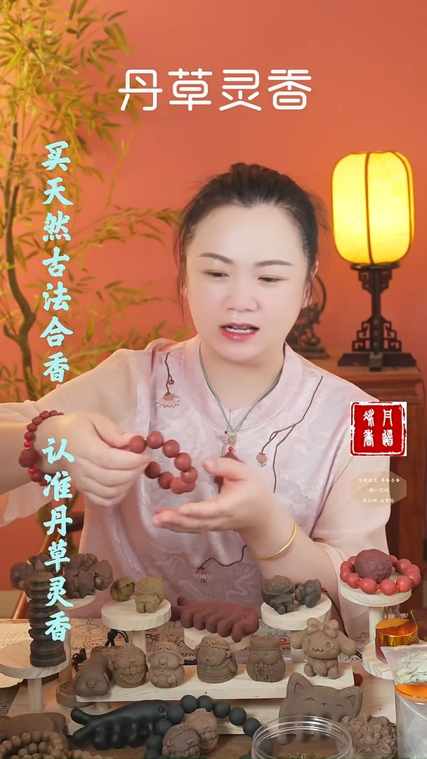 合香红麝大瑕疵手串