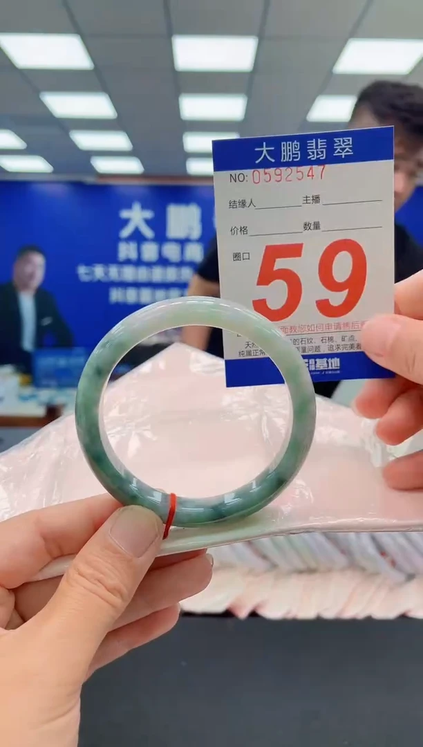 未镶嵌手镯翡翠AAAAAAAAAAAAAAAAAAAAAAAAAAA