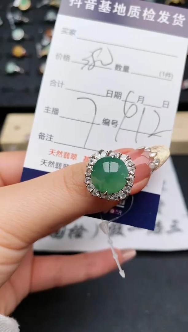【闪购商品】翡翠戒指银S925镶嵌...........