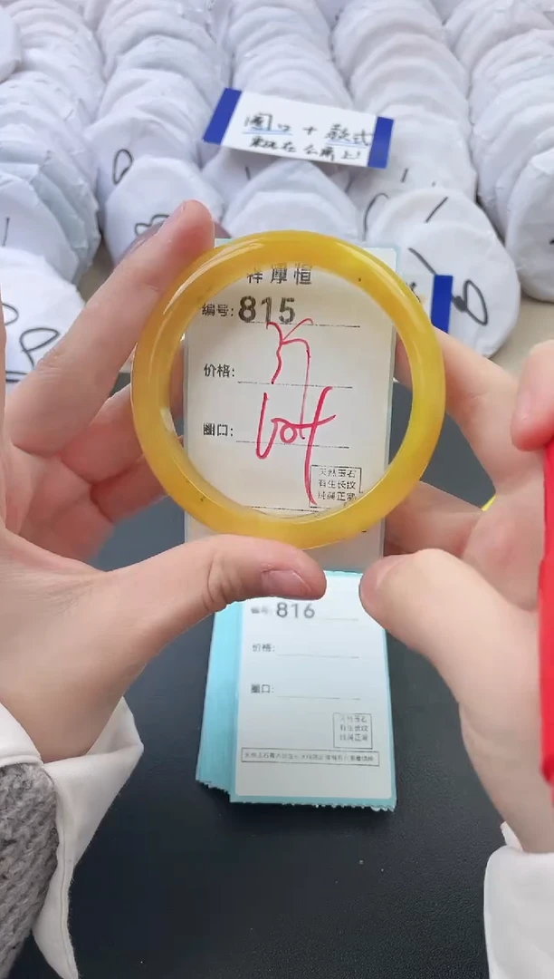 【闪购商品】玛瑙/玉髓手镯未镶嵌815