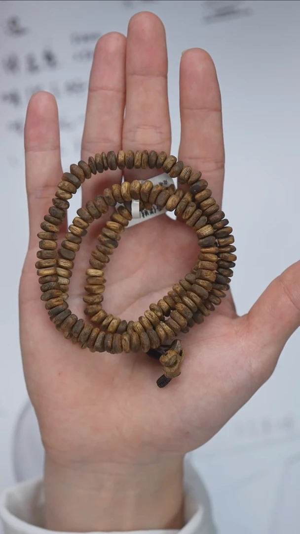 沉香手串15克+乌身奇楠沉香随形多圈多样性发其一