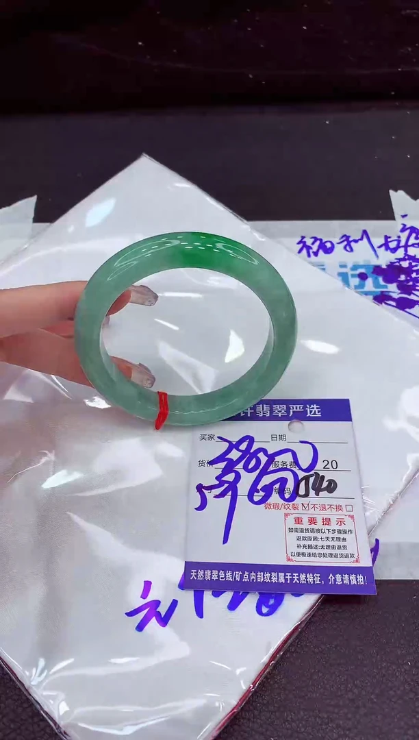 未镶嵌手镯翡翠1111111111