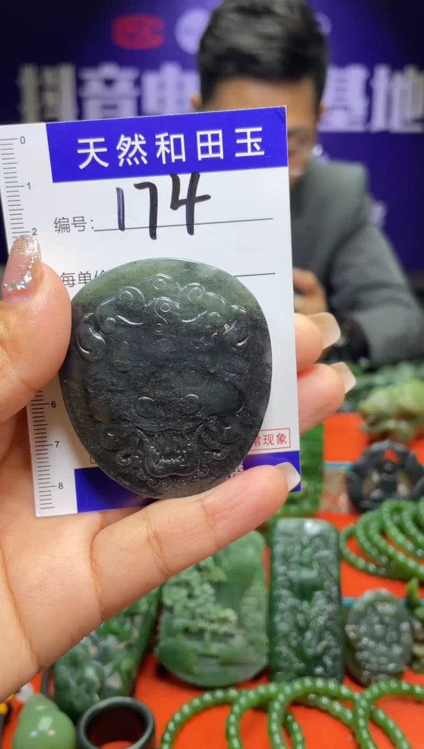 颈饰未镶嵌和田玉174