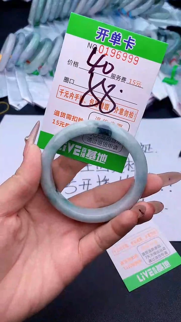 未镶嵌手镯翡翠99天然缅甸A货