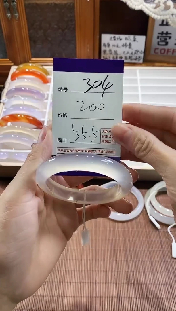 手镯玛瑙/玉髓未镶嵌304