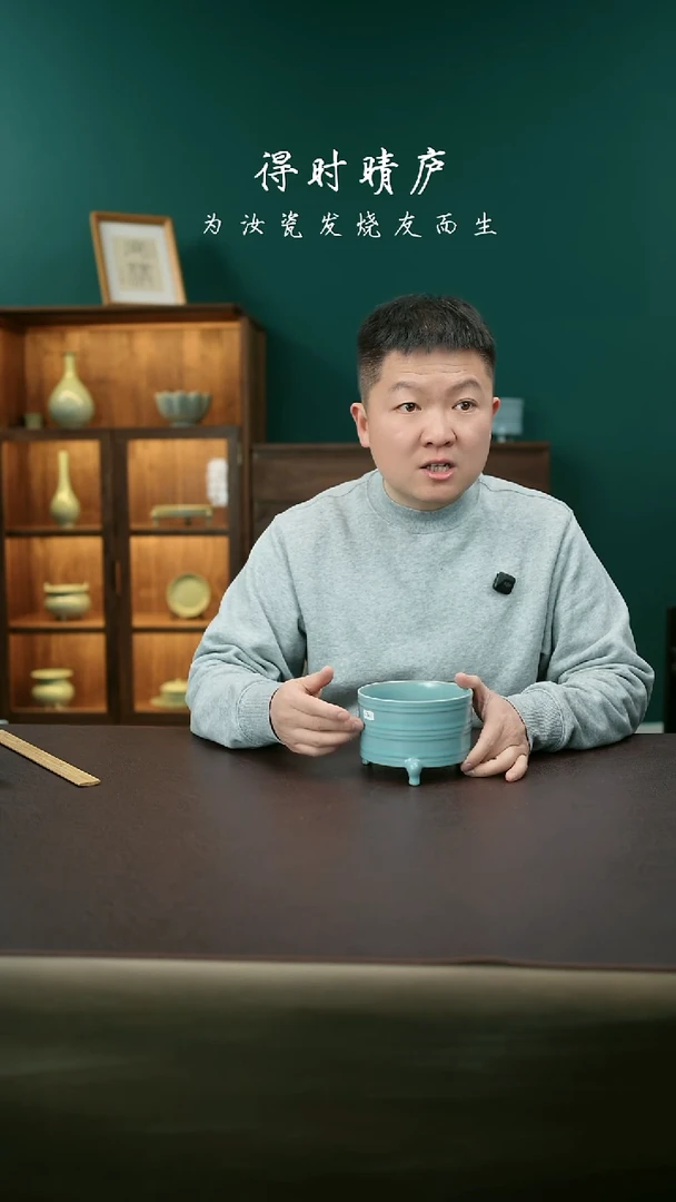 【闪购商品】其他汝官窑精品中号三足弦纹樽32