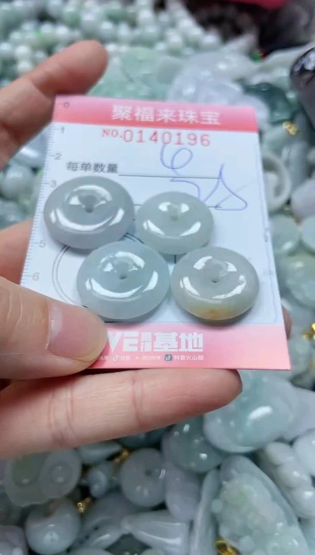 【闪购商品】翡翠吊坠(不含链)未镶嵌闪购0140196