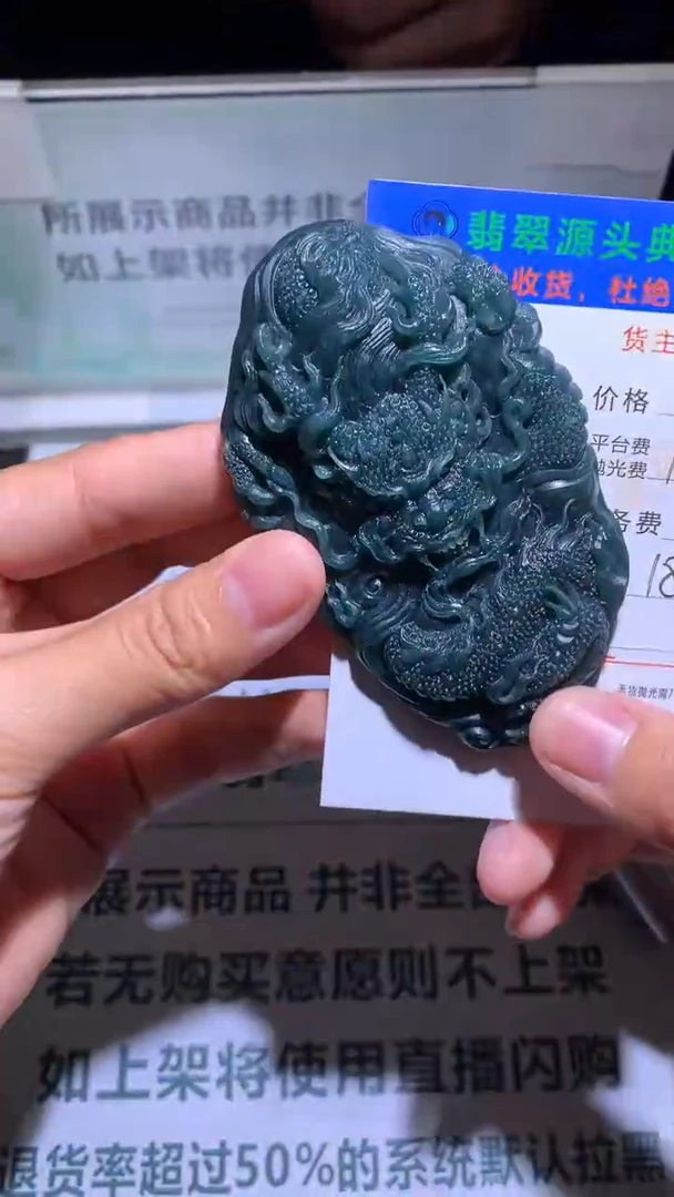 未镶嵌定制翡翠肆*~-毛货-不退不换-多样性发货-