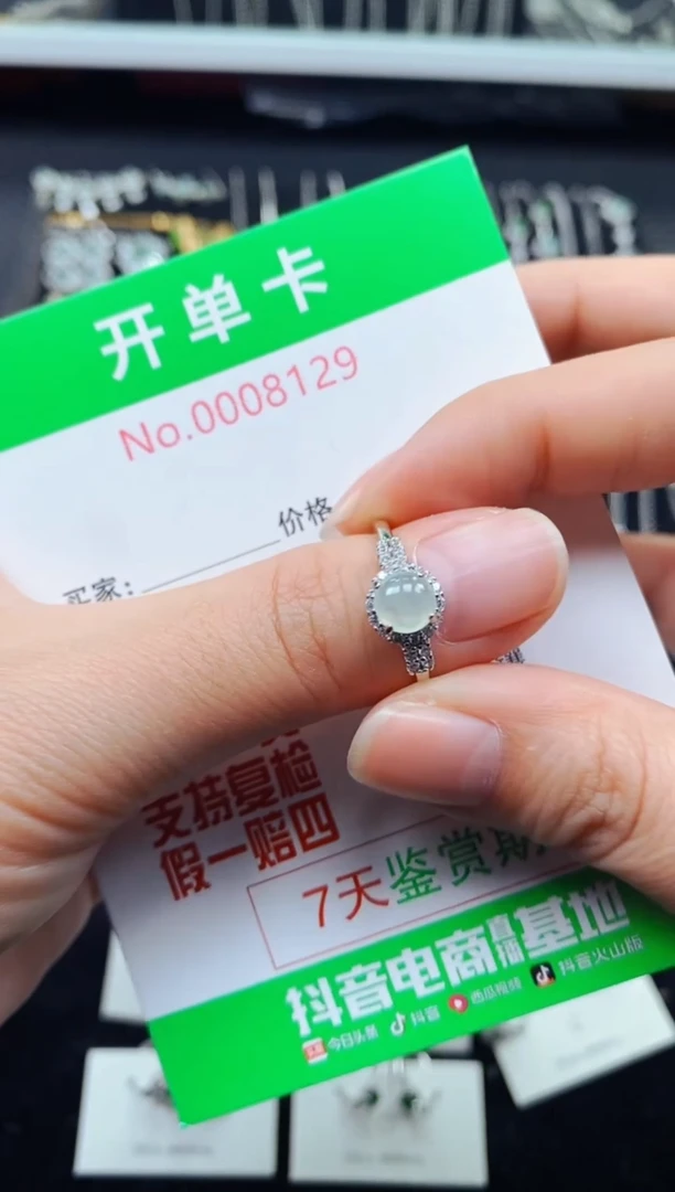 【闪购商品】翡翠戒指银S925镶嵌8129