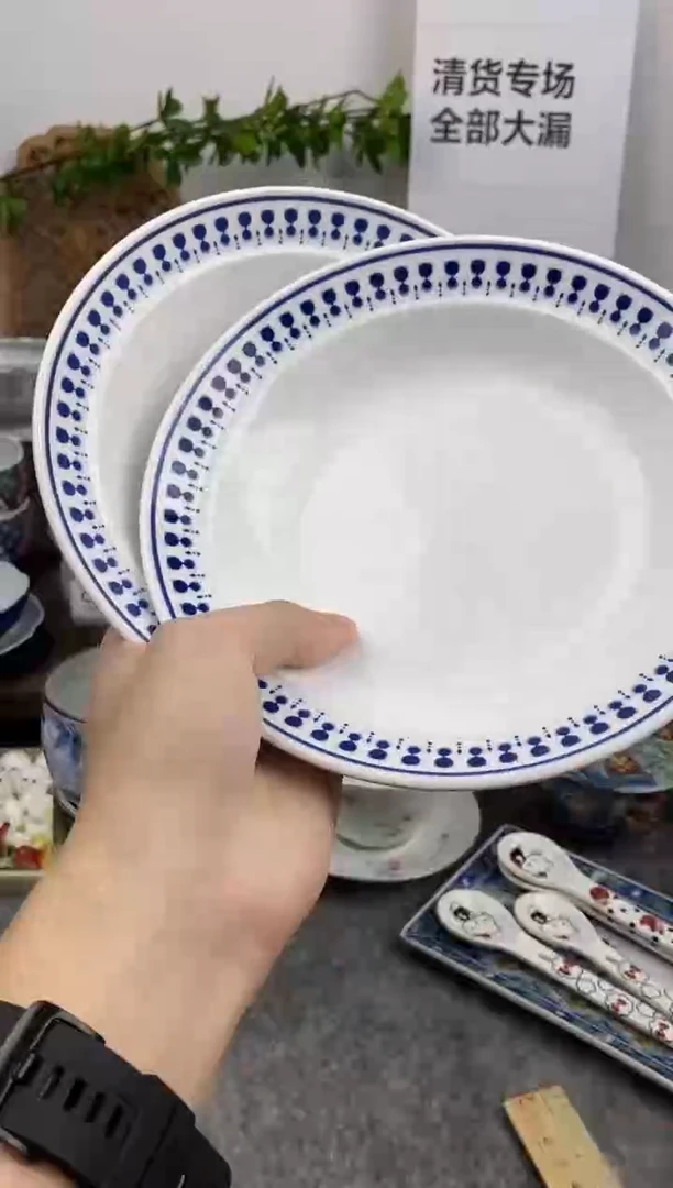 瓷片阿***u闪购专用链接