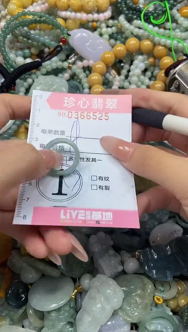 颈饰未镶嵌翡翠闪购0366525