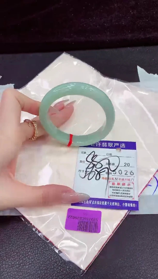 未镶嵌手镯翡翠1111111111111