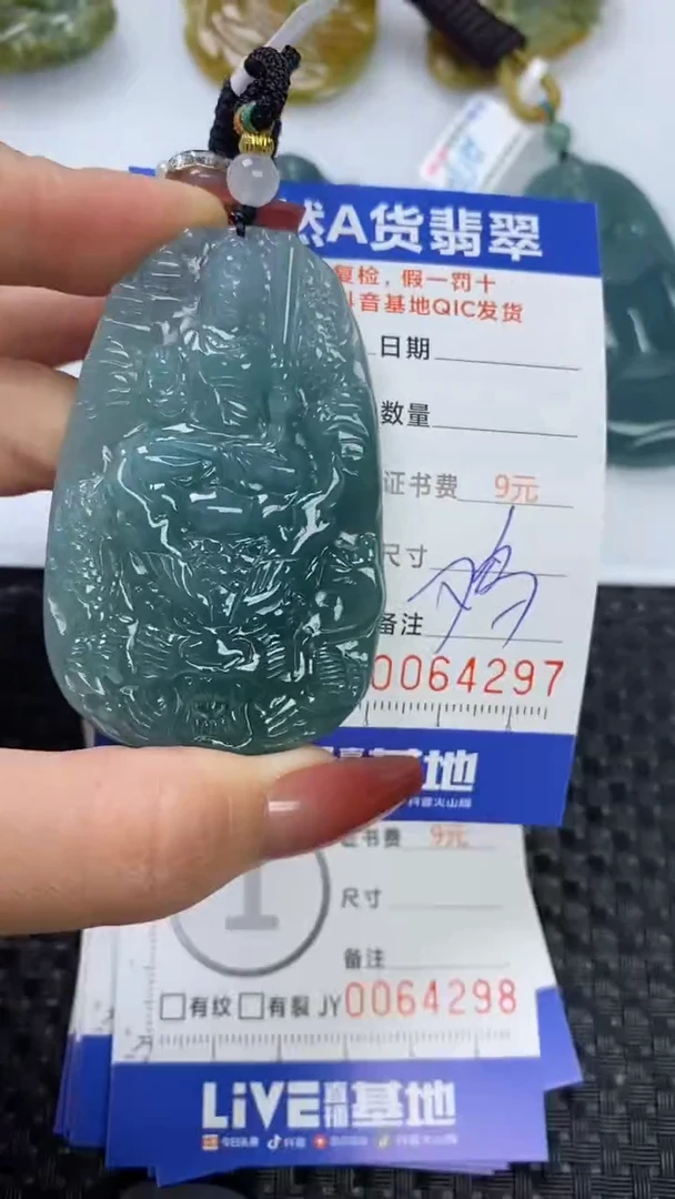 【闪购商品】翡翠颈饰未镶嵌1111111111111111