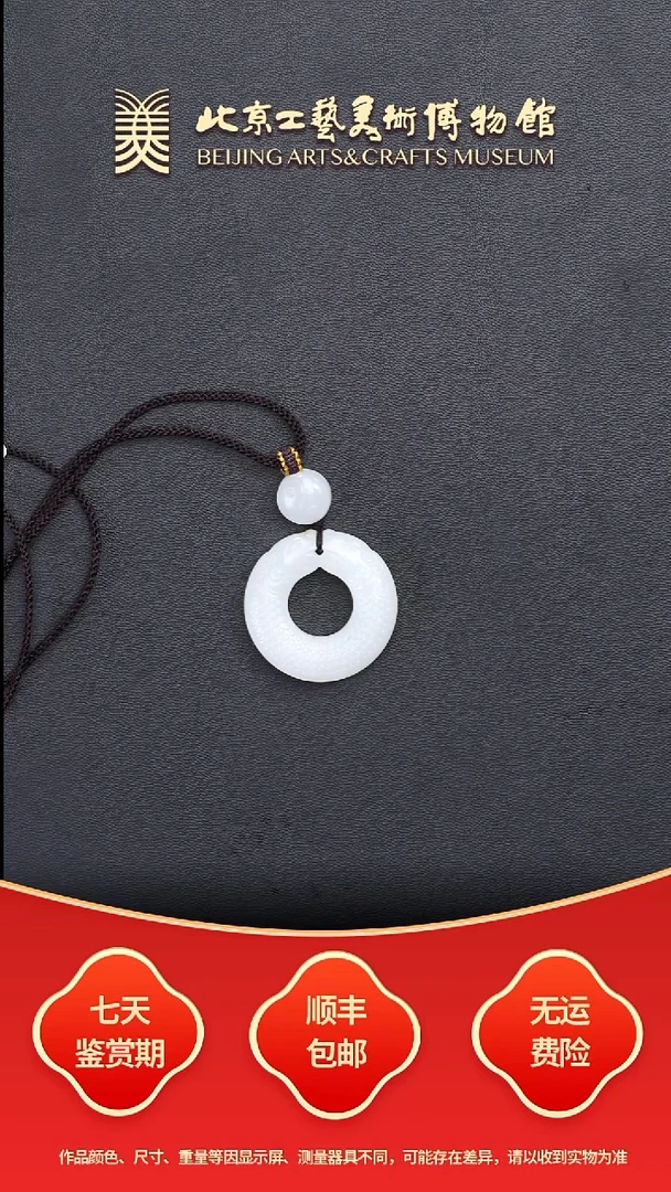 未镶嵌和田玉挂件B1205GMD089（多样性发货）双龙护主挂件