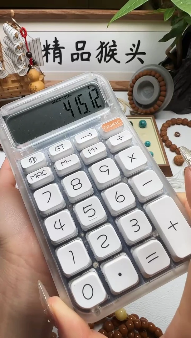 吊坠桃核金*元9.0猴头直切