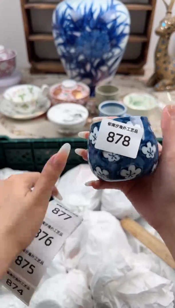 瓷片莓**恼A          878