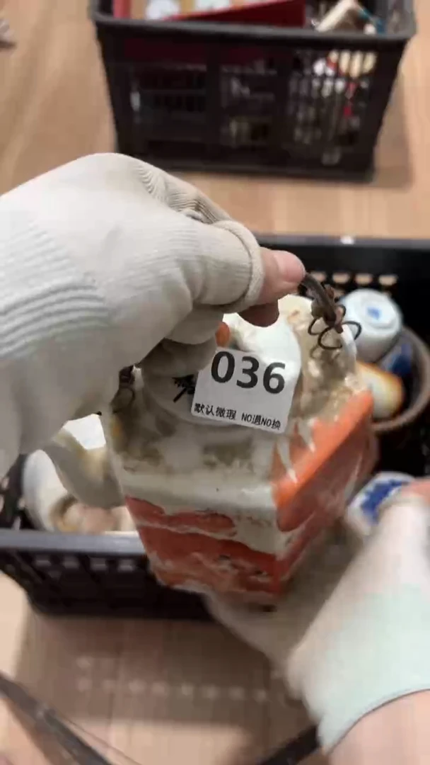 陶瓷为****石2026.1.1号036