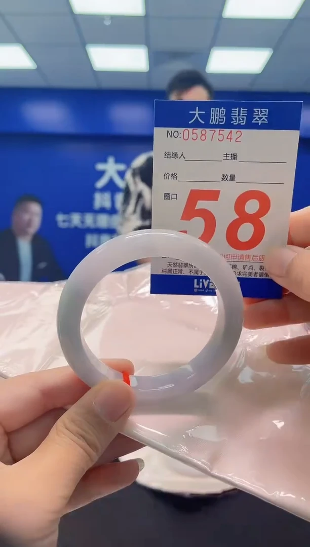 未镶嵌手镯翡翠AAAAAAAAA