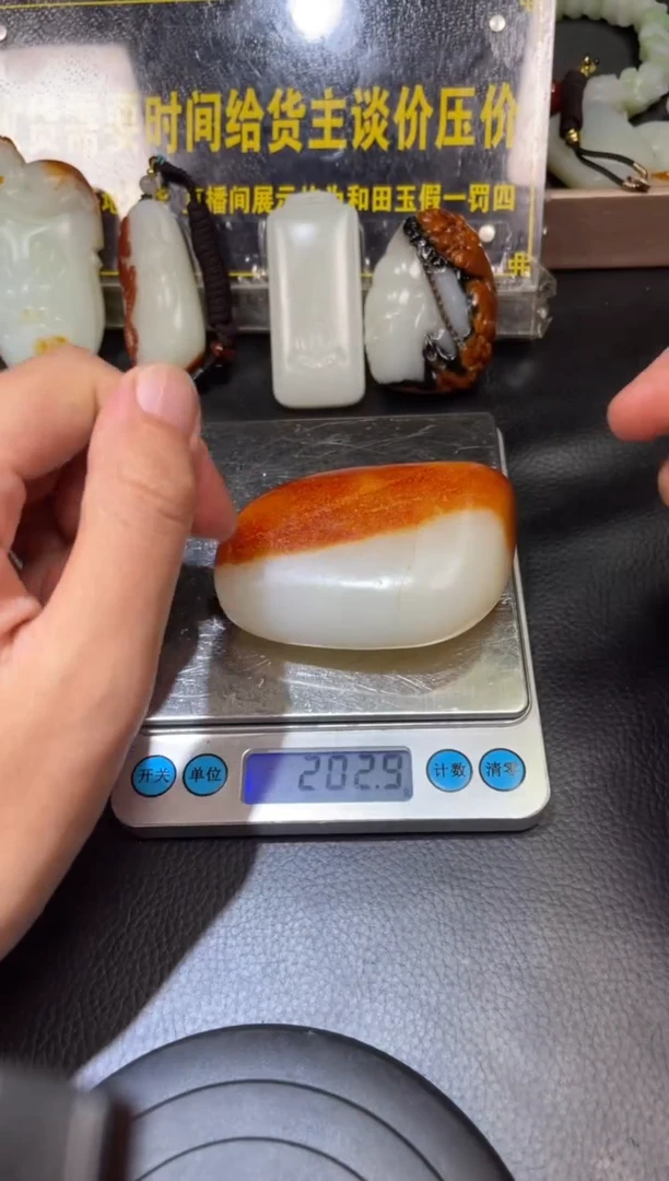 未镶嵌和田玉挂件YL-SS-9.23-36