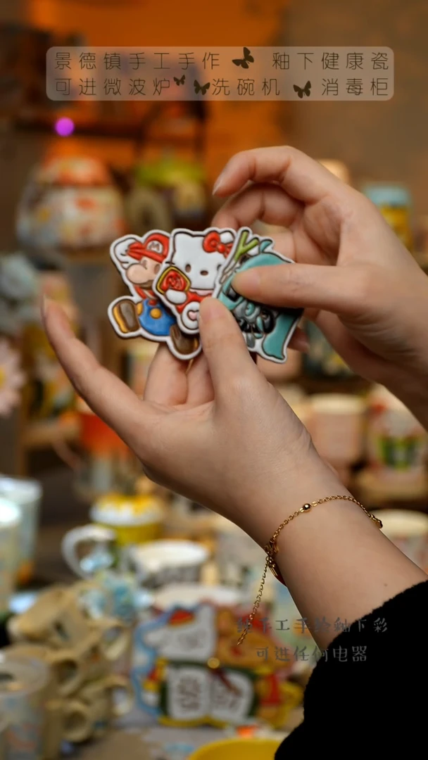 【闪购商品】杯景德镇高温釉下彩&W190-13