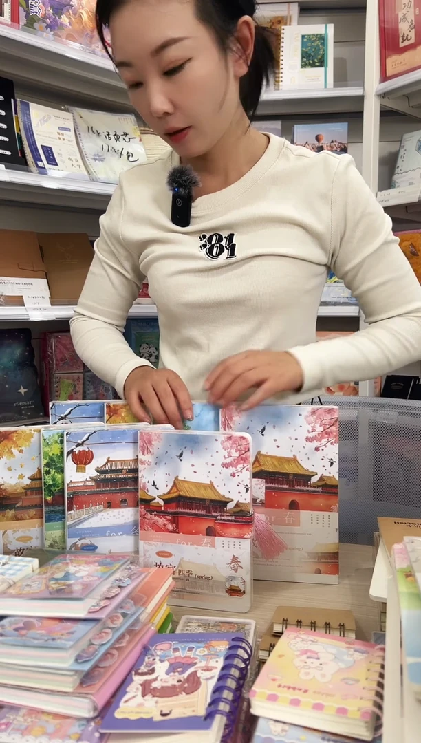A5精装流苏本故宫四季（春夏秋冬）4本一套