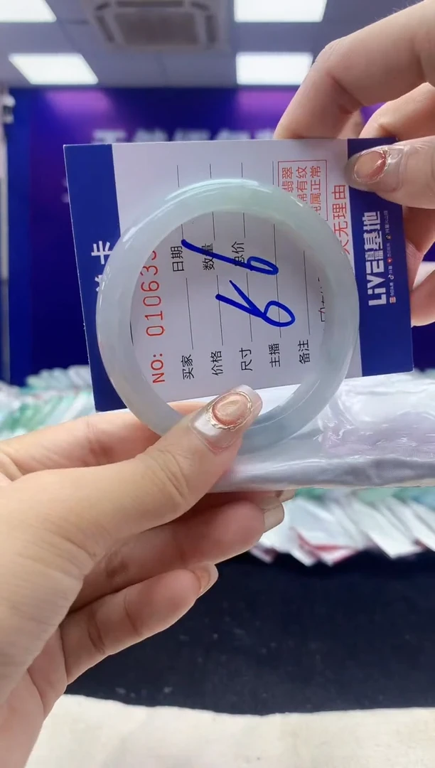 未镶嵌手镯翡翠AAAAAAAAAAAA