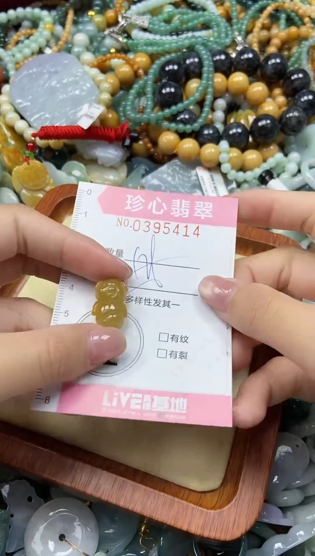 颈饰未镶嵌翡翠闪购0395414