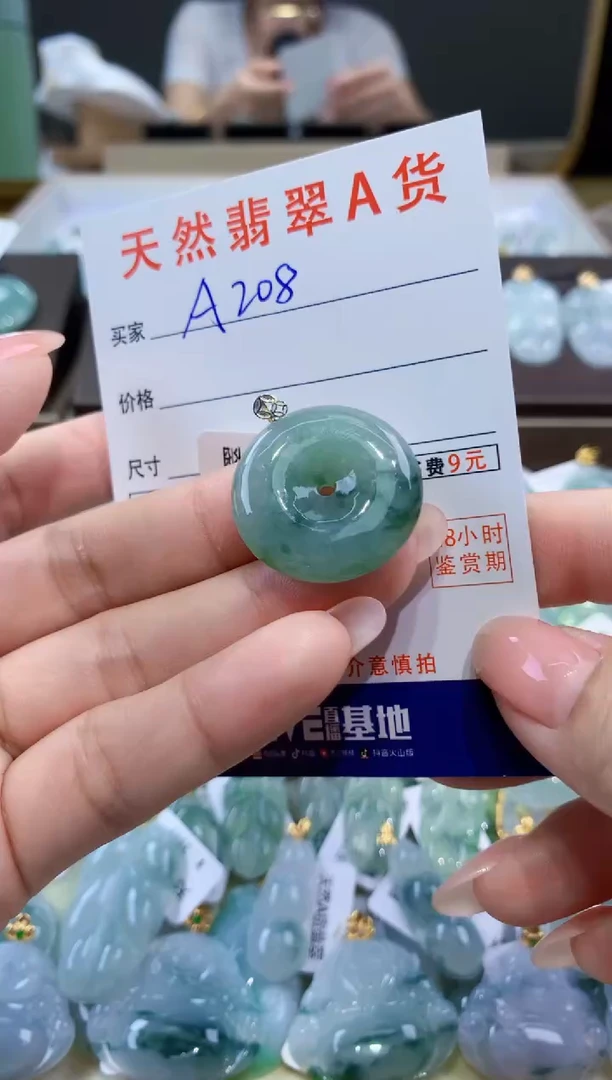 颈饰18K金镶嵌翡翠天然翡翠A货挂件