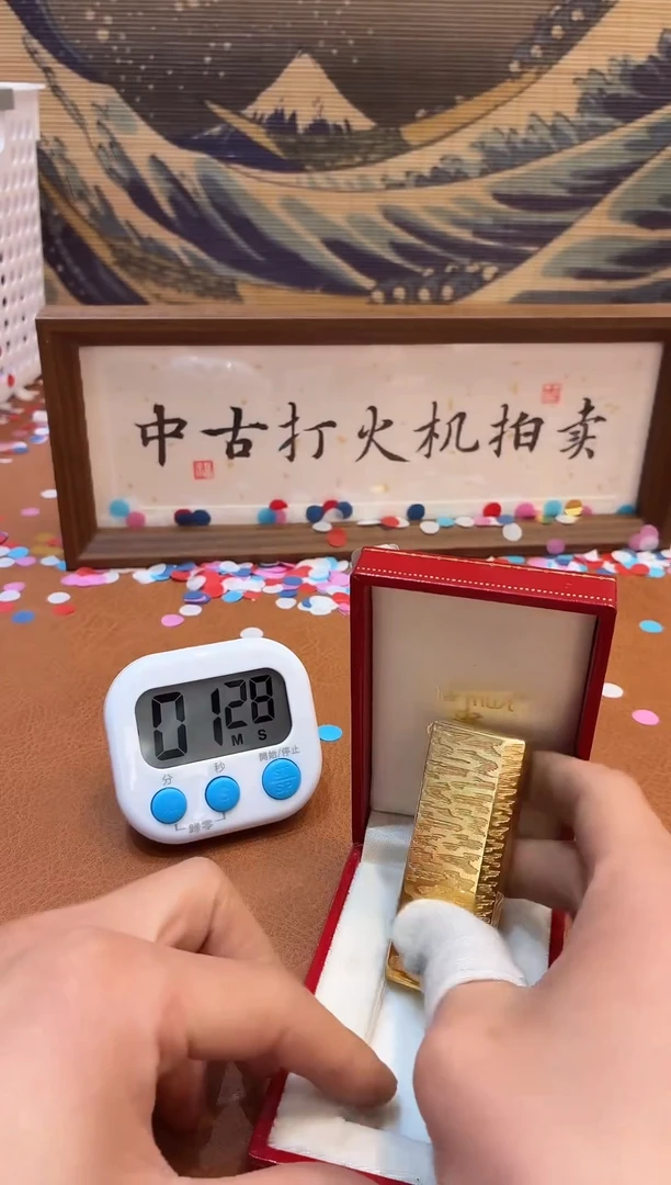 中古打火机闪购专用链接