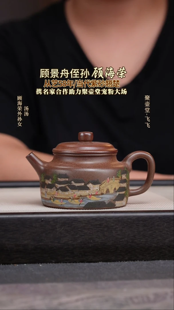 茶壶紫砂宜兴原矿紫砂壶
