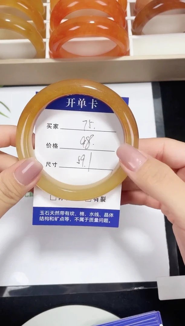 未镶嵌黄龙石英质玉075 焦糖拿铁 59.1