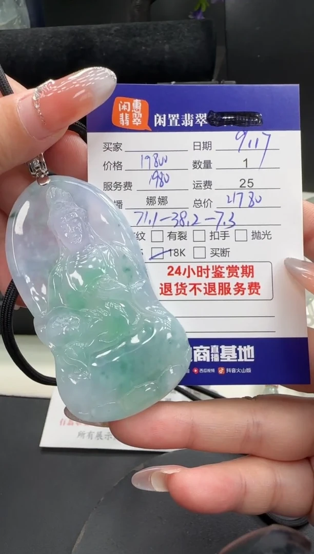 吊坠(不含链)18K金镶嵌翡翠翡翠吊坠